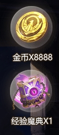 《圣斗士星矢》手游預(yù)約領(lǐng)好禮活動