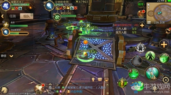 《我叫MT4》競技場活動攻略