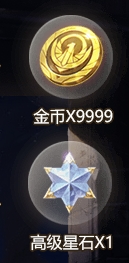 《圣斗士星矢》手游預(yù)約領(lǐng)好禮活動