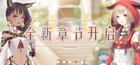 《奇跡暖暖》第二卷第四章懶人攻略大全