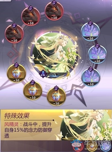 《圣斗士星矢》手游撒加攻略介紹
