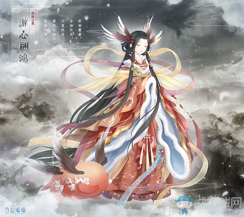 《奇跡暖暖》游心翩鴻頂配分析