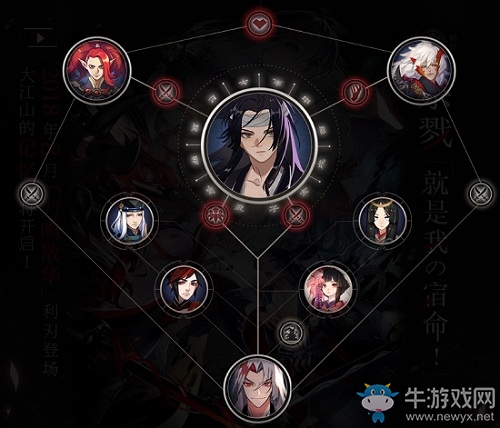 《陰陽師》大江山的記憶新式神介紹