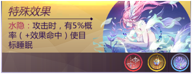 《圣斗士星矢》手游沙加攻略介紹