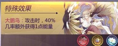 《圣斗士星矢》手游迪斯馬斯克攻略介紹