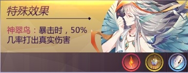 《圣斗士星矢》手游米羅攻略介紹