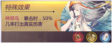 《圣斗士星矢》手游艾歐里亞攻略介紹