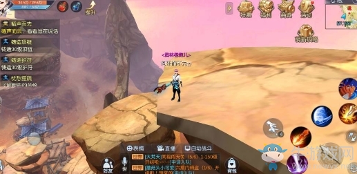 《武林外傳》五霸崗輕功點隱藏任務(wù)攻略