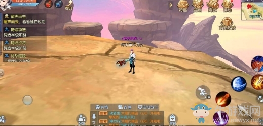 《武林外傳》五霸崗輕功點隱藏任務(wù)攻略