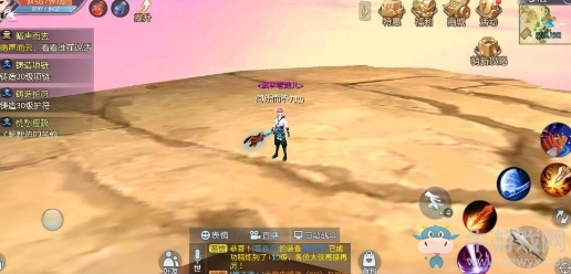 《武林外傳》五霸崗輕功點隱藏任務(wù)攻略