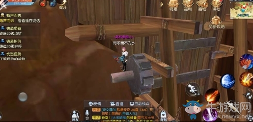 《武林外傳》五霸崗輕功點隱藏任務(wù)攻略