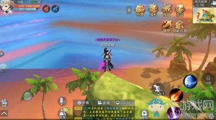《武林外傳》疾風(fēng)彼岸隱藏稱號匯總