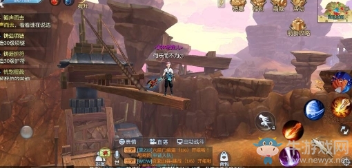 《武林外傳》五霸崗輕功點隱藏任務(wù)攻略