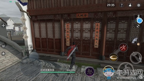 《流星蝴蝶劍》手游跳躍方法介紹