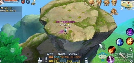 《武林外傳》八里莊輕功點隱藏任務攻略