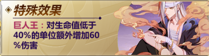 《圣斗士星矢》手游阿布羅狄攻略介紹