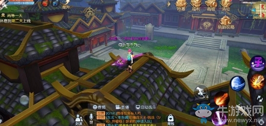 《武林外傳》京城郊外輕功點(diǎn)隱藏任務(wù)攻略