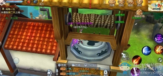 《武林外傳》八里莊輕功點隱藏任務攻略