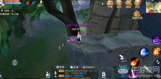 《武林外傳》京城郊外輕功點(diǎn)隱藏任務(wù)攻略
