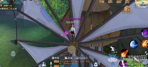 《武林外傳》京城郊外輕功點(diǎn)隱藏任務(wù)攻略