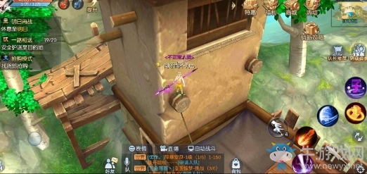 《武林外傳》晨曦草原隱藏稱號匯總
