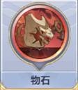 《圣斗士星矢》手游修羅攻略介紹