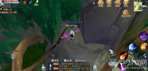 《武林外傳》八里莊輕功點隱藏任務攻略