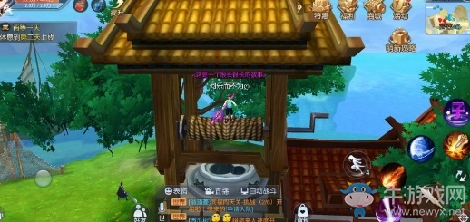 《武林外傳》八里莊輕功點隱藏任務攻略