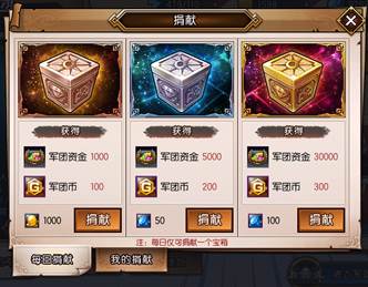 《圣斗士星矢》手游軍團玩法介紹
