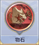 《圣斗士星矢》手游阿布羅狄攻略介紹