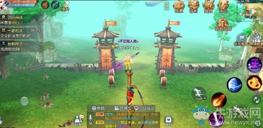 《武林外傳》晨曦草原隱藏稱號匯總