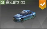 《荒野行動》飛車激斗玩法攻略