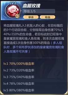 《圣斗士星矢》手游阿布羅狄攻略介紹