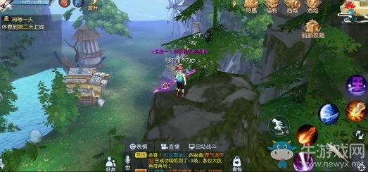 《武林外傳》京城郊外輕功點(diǎn)隱藏任務(wù)攻略