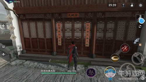 《流星蝴蝶劍》手游跳躍方法介紹