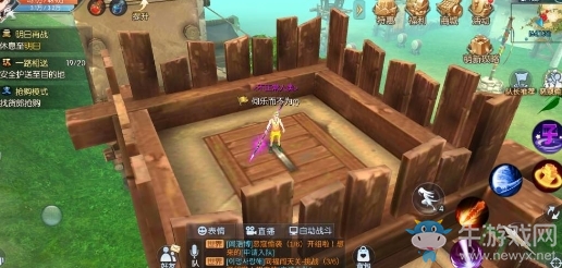 《武林外傳》晨曦草原隱藏稱號匯總