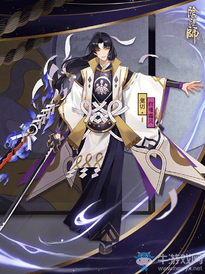 《陰陽師》8月15日更新 刀鳴散華新版本&新活動(dòng)