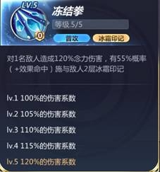 《圣斗士星矢》手游卡妙攻略介紹