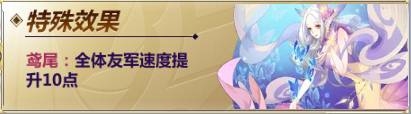 《圣斗士星矢》手游卡妙攻略介紹