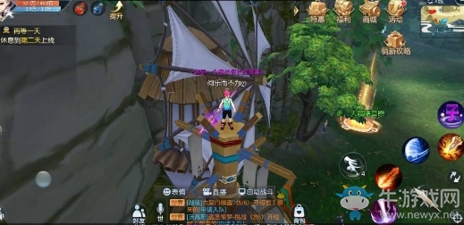 《武林外傳》京城郊外輕功點(diǎn)隱藏任務(wù)攻略