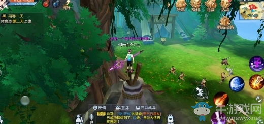 《武林外傳》八里莊輕功點隱藏任務攻略
