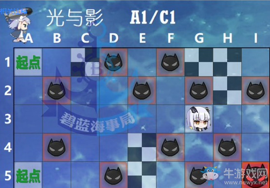 《碧藍(lán)航線》光與影的鳶尾之華A1通關(guān)攻略