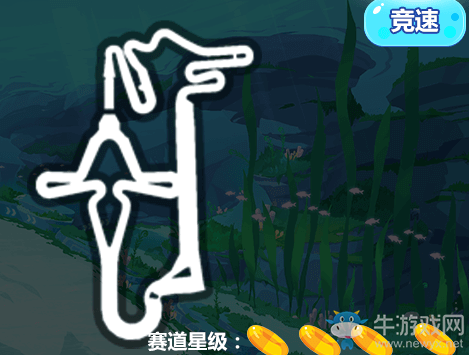 《QQ飛車》手游賽道人魚島探險(xiǎn)介紹