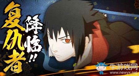 《火影忍者》手游2018年七夕活動大全