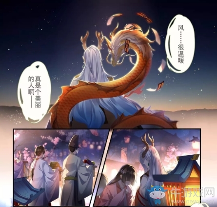 《陰陽師》一目連番外風神之佑介紹
