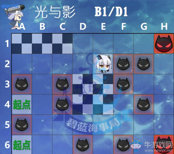 《碧藍(lán)航線》光與影的鳶尾之華D1通關(guān)攻略