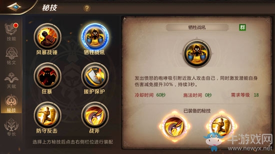 《我叫MT4》戰(zhàn)士職業(yè)全面解析
