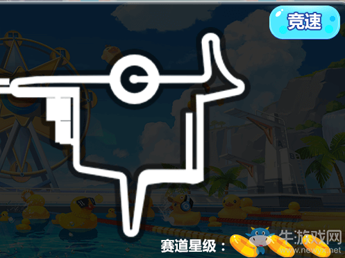 《QQ飛車》手游賽道鴨鴨水樂園介紹
