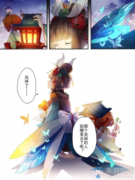 《陰陽師》一目連番外風神之佑介紹