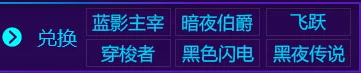 《QQ飛車》手游8.1年中盛典活動(dòng)大全